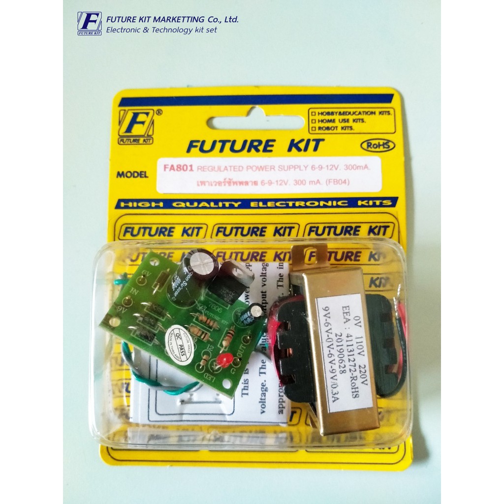 FutureKit FK801 เพาเวอร์ซัพพลาย 6-9-12V 300mA - รูปที่ 2
