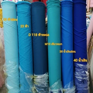 ผ้ากาว​ ผ้ากาวเยลซี่ ซับในกาว 60 นิ้ว อัดผ้าไหม ฝ้าย ราคาถูกคุภาพเกรดA