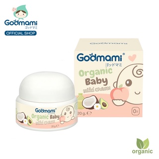 Godmami ออร์แกนิค เบบี้มายด์ ครีม ครีมทาผิวหน้าสำหรับ​ทารกสูตรออร์แกนิค ช่วยลดผดผื่น ผิวแห้ง