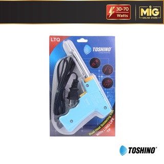 Toshino หัวแร้ง (ด้ามปืน) รุ่น LTQ-70 ปรับความร้อนได้ 30-70 วัตต์