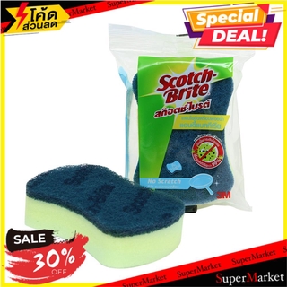 สุดพิเศษ!! ฟองน้ำ+ใยขัดแอนตี้แบคทีเรีย SCOTH-BRITE สีน้ำเงิน SPONGE PAD ANTIBAC 3M BLUE ฟองน้ำและใยขัด