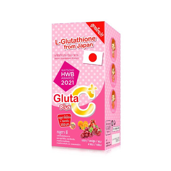 ❤️ล็อตใหม่2021❤️แท้ล้าน%!!!!! แพ็คเกจWatson!! Colly Gluta C Plus+ คอลลี่ กลูต้าซีพลัส+ สูตรใหม่ เพิ่มลูทีน(1กล่อง 28แคป) | Shopee Thailand