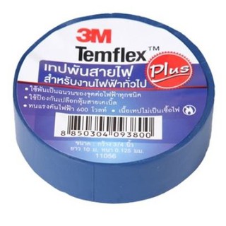 เทปพันสายไฟ เล็ก TEMFLEX 3M สีน้ำเงิน