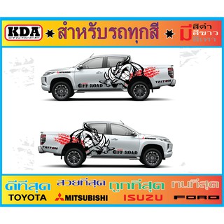 สติ๊กเกอร์แต่งรถMITSUBISHI4ประตูลายหมูป่าoffroad