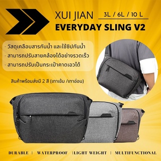 กระเป๋ากล้อง BAG XIU JIAN รุ่น EVERYDAY SLING V2 ทรง Peak design (พร้อมส่ง)