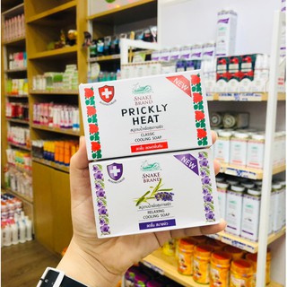 Snake Brand Prickly Heat Cooling Soap 100g สบู่เย็น ตรางู สบู่อาบน้ำเพื่อสุขภาพผิว ที่สุดแห่งความสบายผิวเพื่อผิวสะอาด