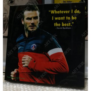 David Beckham home decor รูปแต่งบ้าน รูปตกแต่งผนัง รูปภาพ ของแต่งบ้าน ของแต่งห้อง ของแต่งคอนโด ของแต่งร้าน รูปวาด ฟุตบอล