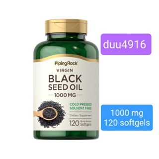 Black Seed Oil น้ำมันเมล็ดเทียนดำ สกัดเย็น