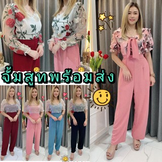 🚩12.12🚩จั๊มสูทขายาว ชุดจั้ม จั้มสูท Jumpsuit ฟรีไซส์ผ้ายืดใส่ไปงานเลี้ยง ออกงาน งานแต่ง จั้มลูกไม้ จั้มยาว