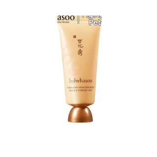 Sulwhasoo Overnight Vitalizing Mask EX มาส์กบำรุงผิวสวย ช่วยให้ผิวดูเปล่งประกาย คงความชุ่มชื่น 35ml [SOM3]