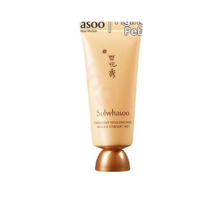 Sulwhasoo Overnight Vitalizing Mask EX มาส์กบำรุงผิวสวย ช่วยให้ผิวดูเปล่งประกาย คงความชุ่มชื่น 35ml [SOM3]