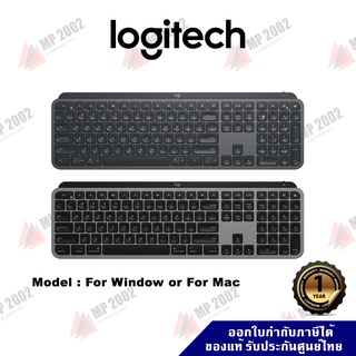 Logitech MX Keys For Window(TH/ENG) / For Mac Keyboard(ENG Only) ประกันศูนย์ไทย 1 ปี