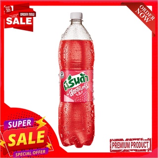 มิรินด้า สตรอเบอร์รี 1.45 ลิตรMIRINDA STRAWBERRY FLAVOR 1.45 L.