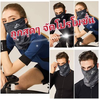 ผ้าบัฟเย็น กันแสงUV 💥BUFF GOLOVEJOYผ้าบัฟกันฝุ่น ผ้าบัฟกันแดด​ ผ้าบัฟเย็น​ ผ้าบัฟปิดจมูก