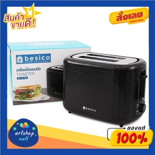 เบสิโค เครื่องปิ้งขนมปัง รุ่น BL TL126Besico Toaster Model BL TL126