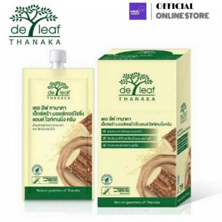 Deleaf Thanaka เดอลีฟ ทานาคา เอ็กซ์ตร้า มอยส์เจอร์ไรซิ่ง แอนด์ ไวท์เทนนิ่ง ครีม แบบซอง 8ก.