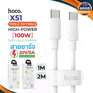 ⚡พร้อมส่ง⚡ Hoco รุ่น X51 แท้100% สายชาร์จเร็วType-C to Type-C 100W สายยาว 1/2เมตร