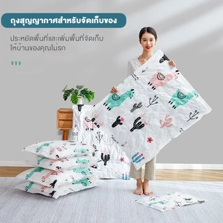 ถุงสูญญากาศ จัดเก็บกระเป๋าเดินทางเสื้อผ้า เหนียวมีความทนทานไม่ขาดง่ายVacuum