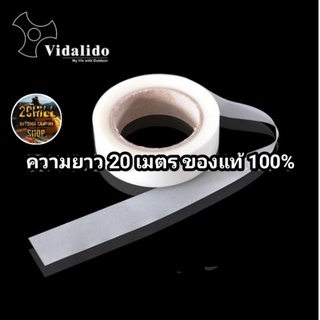 Vidalido เทปซีลตะเข็บ เทปซ่อมตะเข็บกันน้ำ ซ่อมเต้นท์ ตะเข็บ ผ้าใบ ทาร์ป​ ✔️(ของแท้100%)​