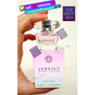 ✅น้ำหอมมินิแท้💯 Versace Bright Crystal EDT 5ml น้ำหอมเวอซาเช่ น้ำหอมคริสตัล