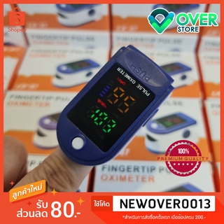 LK87 เครื่องวัดออกซิเจนปลายนิ้ว Oximeter