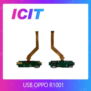 OPPO R1001 อะไหล่สายแพรตูดชาร์จ แพรก้นชาร์จ Charging Connector Port Flex Cable（ได้1ชิ้นค่ะ) ICIT 2020