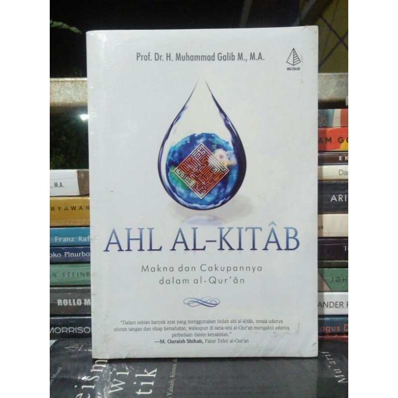 AHL AL-KITAB********