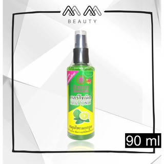 บัวหลวง มะกรูด แฮร์ โทนิค คาฟเฟอร์ไลม์ Bualuang Hair Tonic 90 ml.