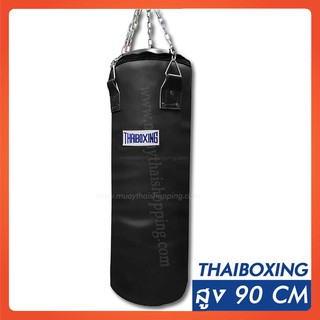 THAIBOXING กระสอบทรายหนังเทียม ขนาด 90x32 cm. สีดำ(เฉพาะตัวกระสอบทรายและโซ่)