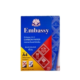 กระดาษคาร์บอน กระดาษก๊อปปี้ สีน้ำเงิน Embassy (100แผ่น) No.333H แผ่นคาร์บอน Carbon Paper [S24]