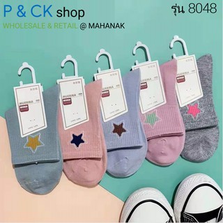 P &amp; CK / ถุงเท้าผู้หญิงแฟชั่นข้อยาว #8048 (1): แพ็ค 10 คู่ ลายน่ารัก 5 สี (คอตตอน 100%)