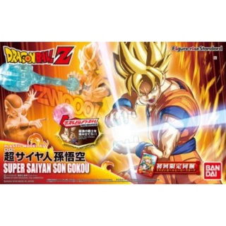 Figure-rise Standard Super Saiyan Son Gokou