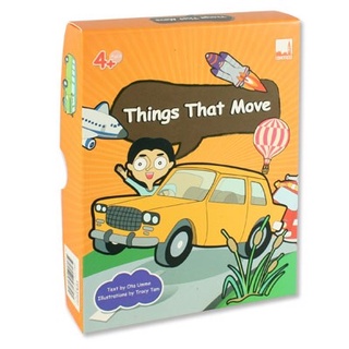 Flash Cards Endangered Things that Move - บัตรภาพคำศัพท์ภาษาอังกฤษ ยานพาหนะหรรษา (3+ ขวบ)