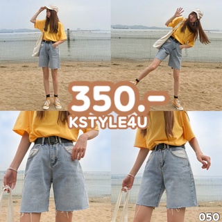 KSTYLE4U กางเกงสามส่วนกระเป๋าขาว#050 #050 กางเกงเท่ๆ กางเกงยีนส์ กางเกง กางเกงยีนส์