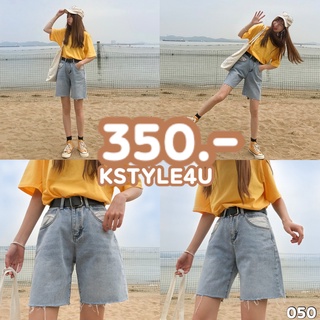 KSTYLE4U กางเกงสามส่วนกระเป๋าขาว#050 #050 กางเกงเท่ๆ กางเกงยีนส์ กางเกง กางเกงยีนส์