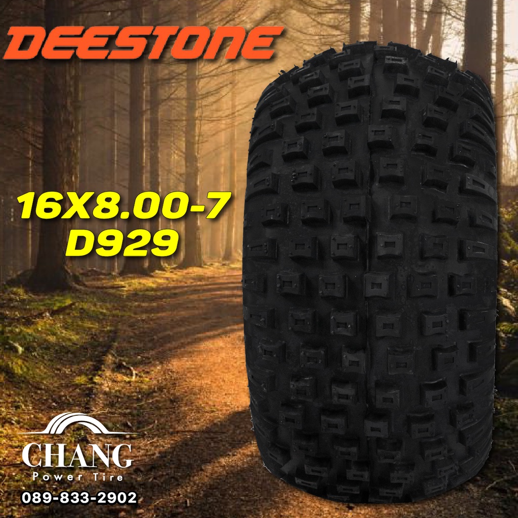 ยางรถเอทีวี ( ATV )  ยี่ห้อ DEESTONE รุ่น D929 ขนาด 16x8.00-7 ,20X7.00-8 ,22x11.00-8 ,25X12.00-9