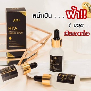 เซรั่ม ami hya  15ml