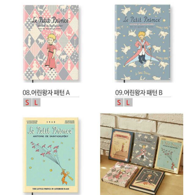 [สินค้าใหม่] 7321DESIGN THE LITTLE PRINCE DIARY