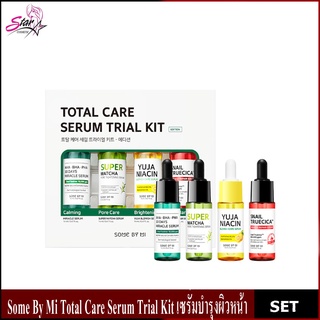 Some By Mi Total Care Serum Trial Kit เซรั่มบำรุงผิวหน้า