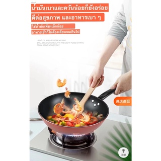 LZP-168กระทะเทฟล่อน กระทะ ทรงลึก กะทะ กระทะเทปล่อน (ขนาด 32 ซม. 1 ใบ ) เครื่องครัว