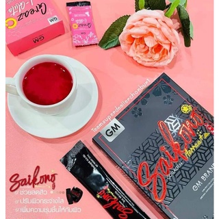 ไซโกโนะ คอลลาเจน SAIKONO Collagen Aoraa #2แถม 1แถม กลูต้า 1 กล่อง “ ฟรี  พร้อมส่ง