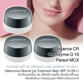 กลามอรัส บูเต้ ลิปทรีทเมนท์บาล์ม เอสพีเอฟ10พีเอ+ Glamorous Beaute Lip Treatment Balm SPF10 PA+