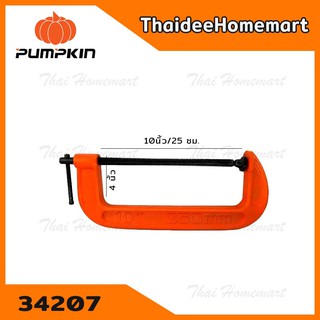 PUMPKIN ปากกาจับไม้ ปากกาจับเหล็ก ปากกาตัวC 10 นิ้ว รุ่น 34207 สำหรับจับชิ้นงาน