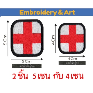 สัญลักษณ์ขององค์กรกาชาด เครื่องหมายกากบาทแดง แบบสี่เหลียมจัสตุรัส 1ชุด 2ชิ้น ขนาด 4cm และ 5cm แบบเย็บตีนตุ๊กแก