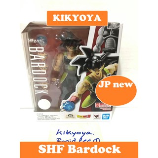 S.H.Figuarts Bardock SHF Drangonball LOT JP NEW แท้