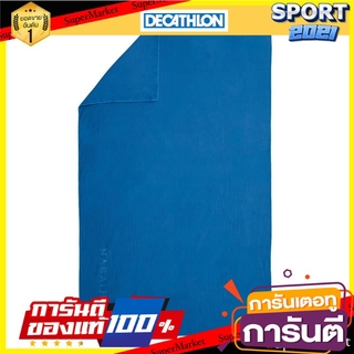 ผ้าขนหนูไมโครไฟเบอร์ ขนาด L 80 x 130 ซม. (สีฟ้าลายทาง) Microfiber towel size L 80 x 130 cm. (Blue stripe)