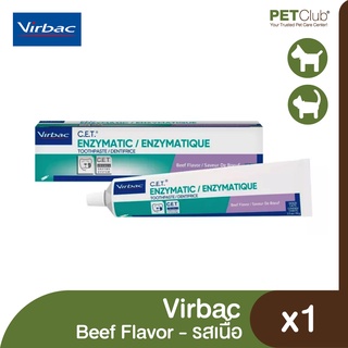 [PETClub] Virbac C.E.T.® Enzymatic Toothpaste Beef - ยาสีฟันสำหรับสัตว์เลี้ยง รสเนื้อ