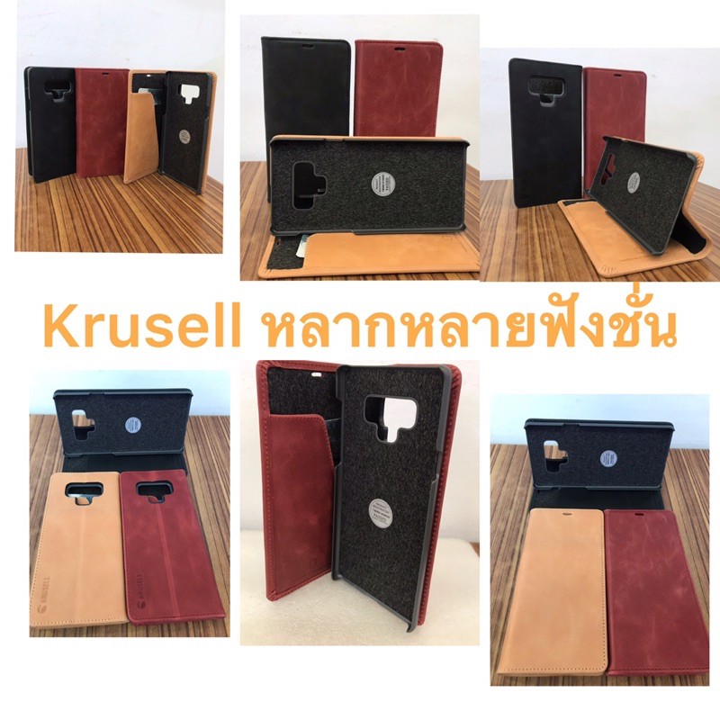 Krusell Folio Wallet For Samsung Note9 เคสหนังแท้เปิด-ปิด จากประเทศสวีเดนSwedish รับประกันตลอดอายุกา