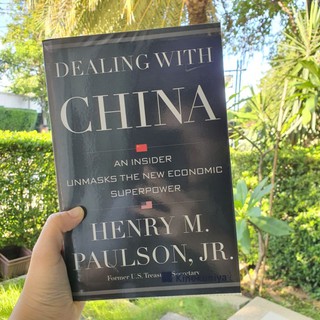 หนังสือภาษาอังกฤษ Dealing With China 🇨🇳