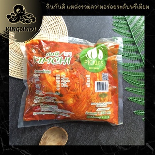 กิมจิ ผักกาดขาว 1 kg ผักดอง ผักกิมจิ กินกันดิ อาหารญี่ปุ่น กิมจิญี่ปุ่น